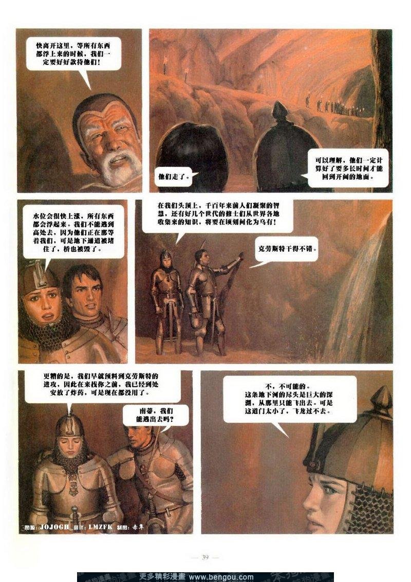 第4卷