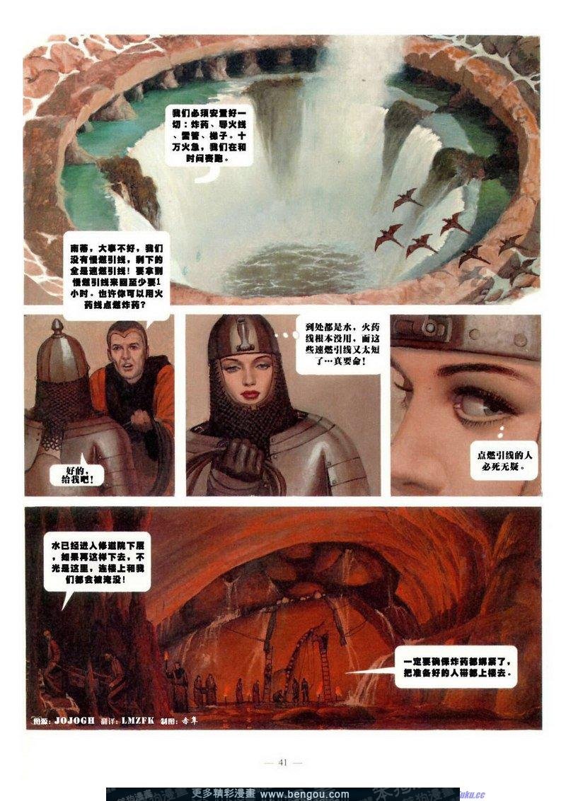 第4卷