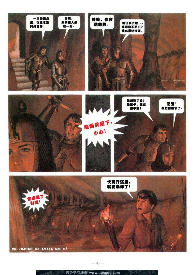 第4卷