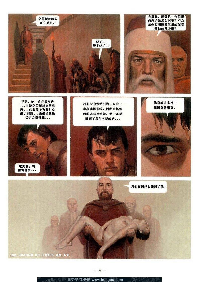 第4卷