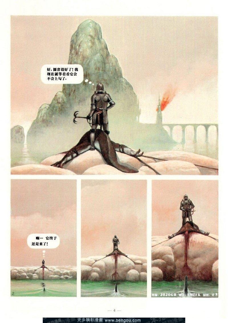 第4卷
