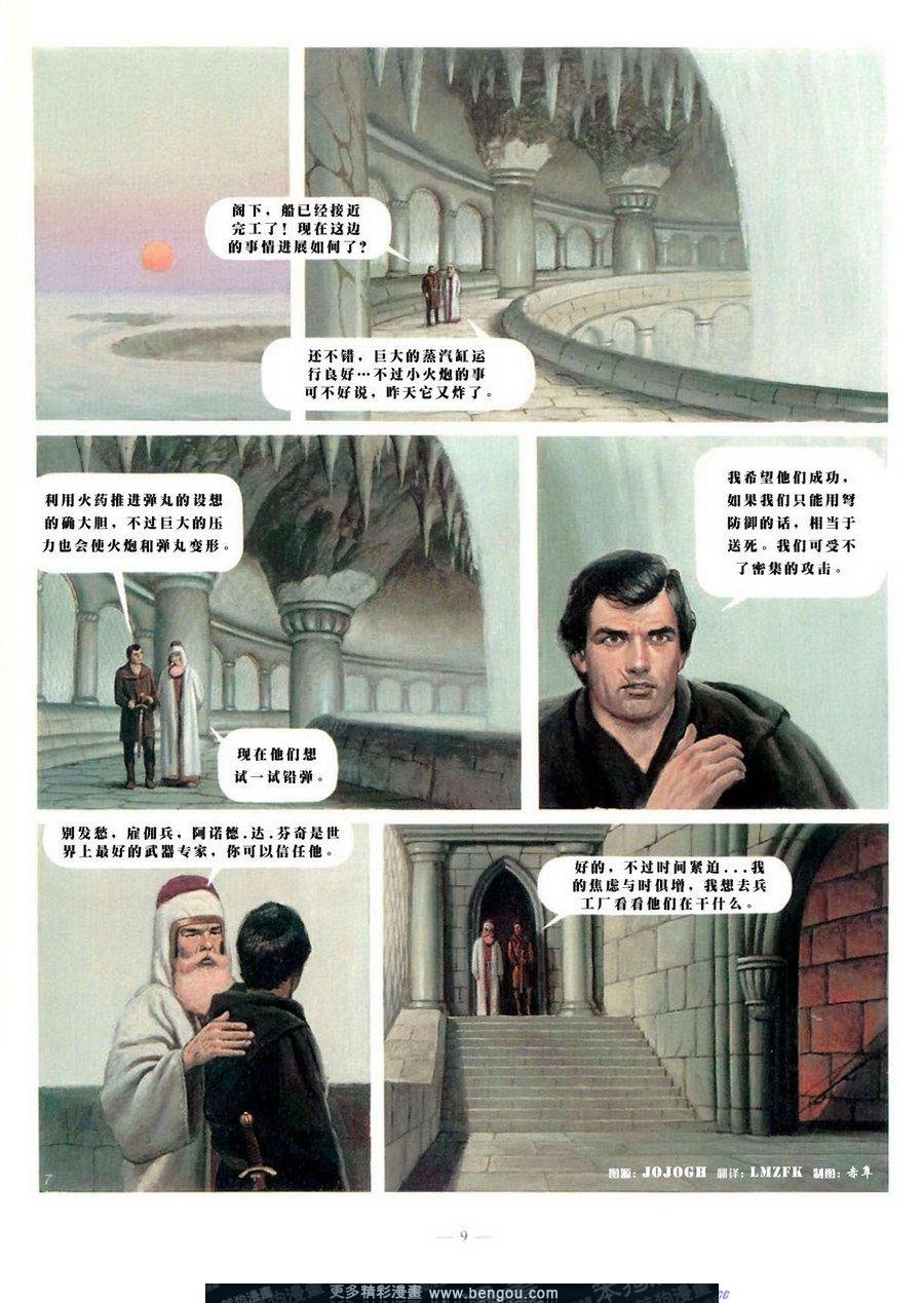 第5卷