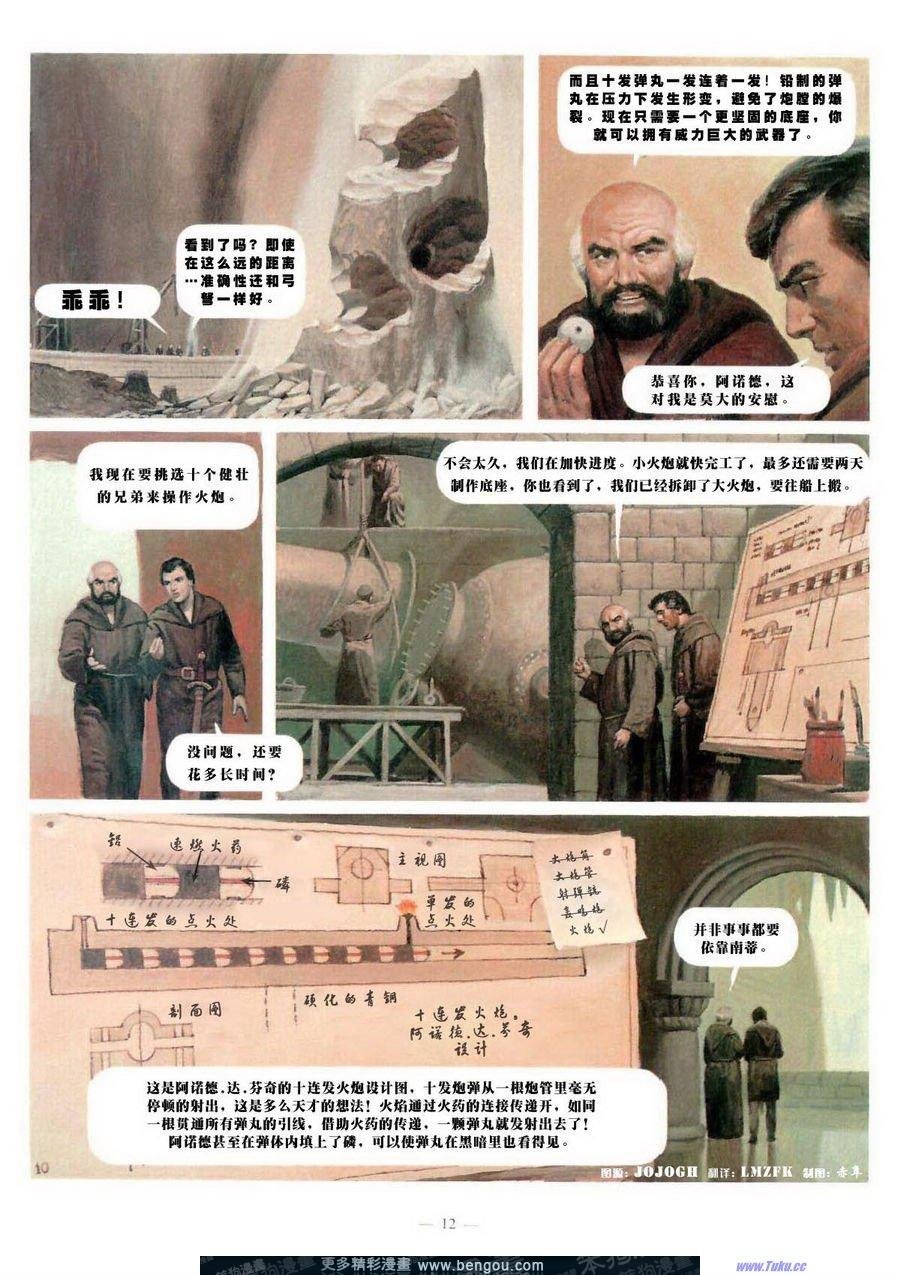 第5卷