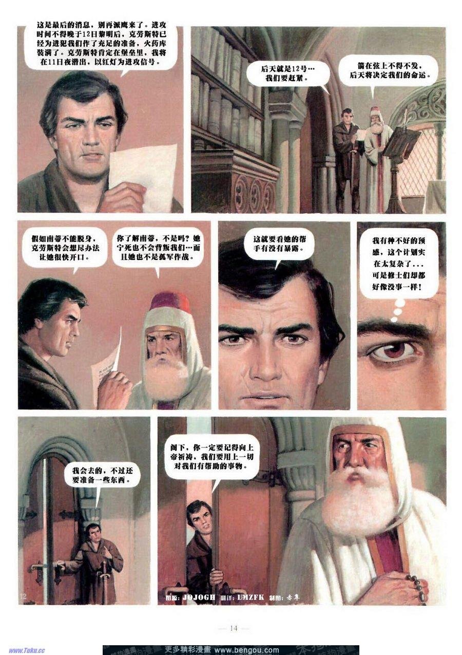 第5卷