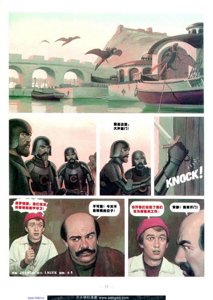第5卷