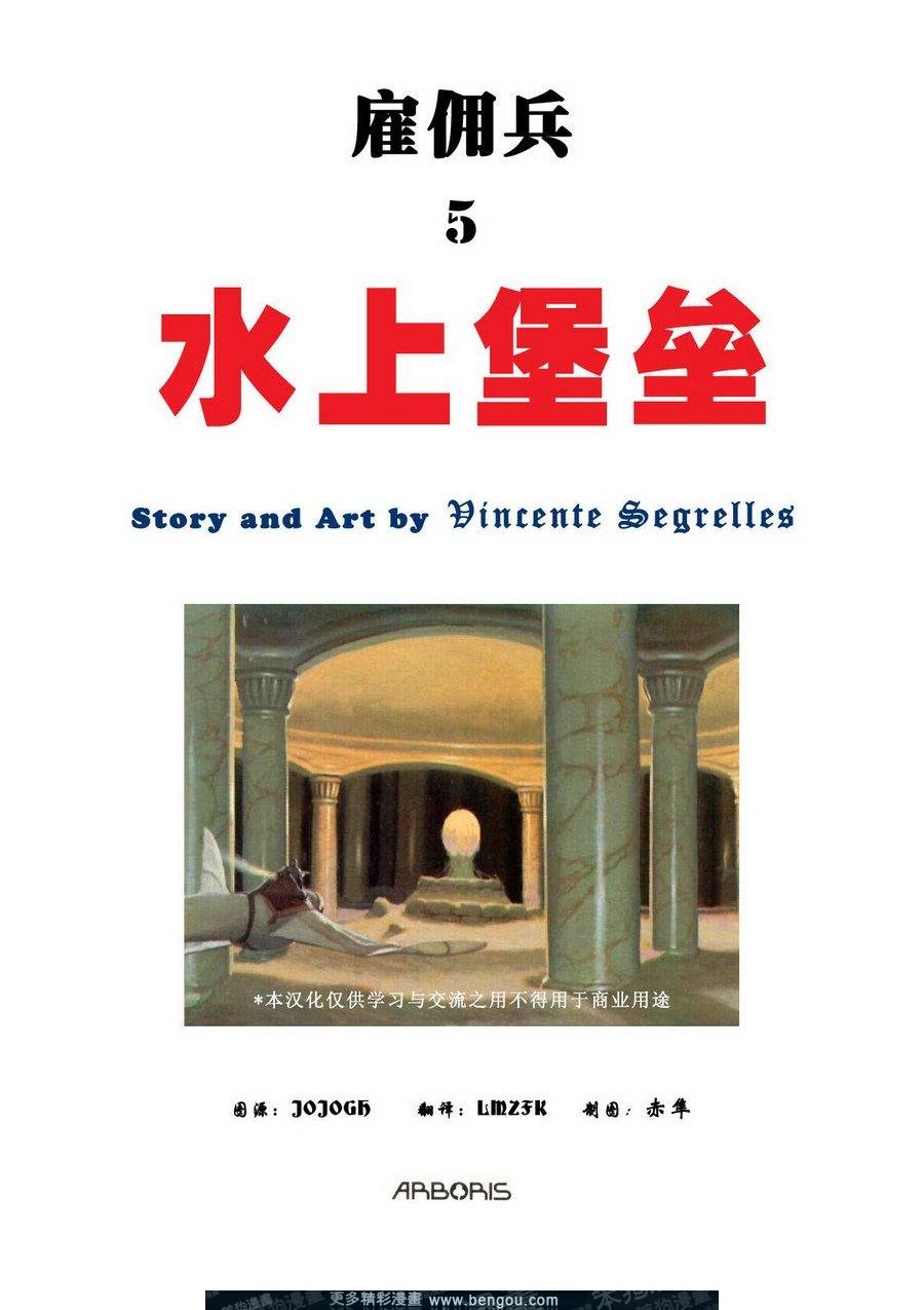 第5卷