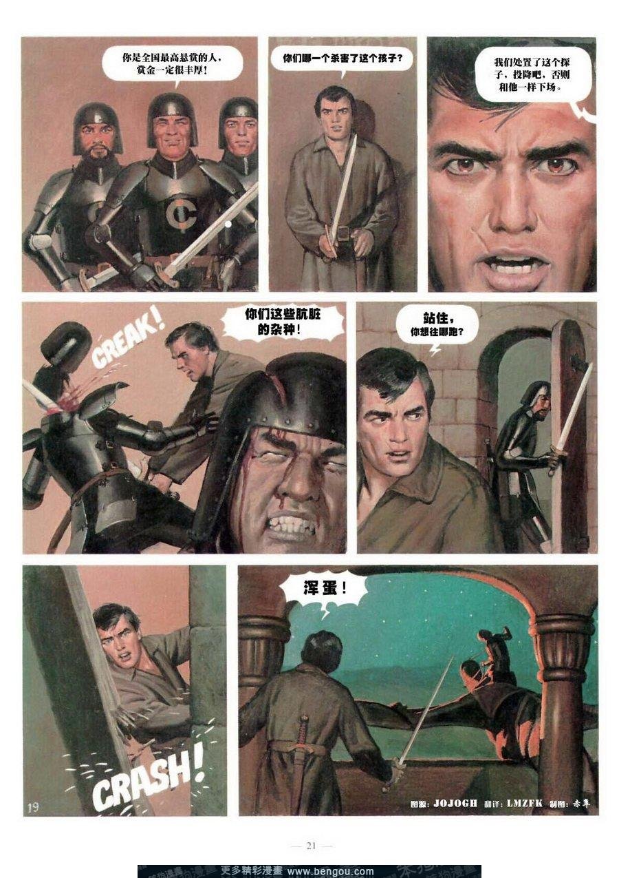 第5卷
