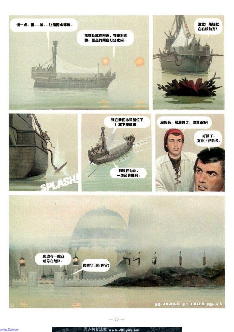 第5卷