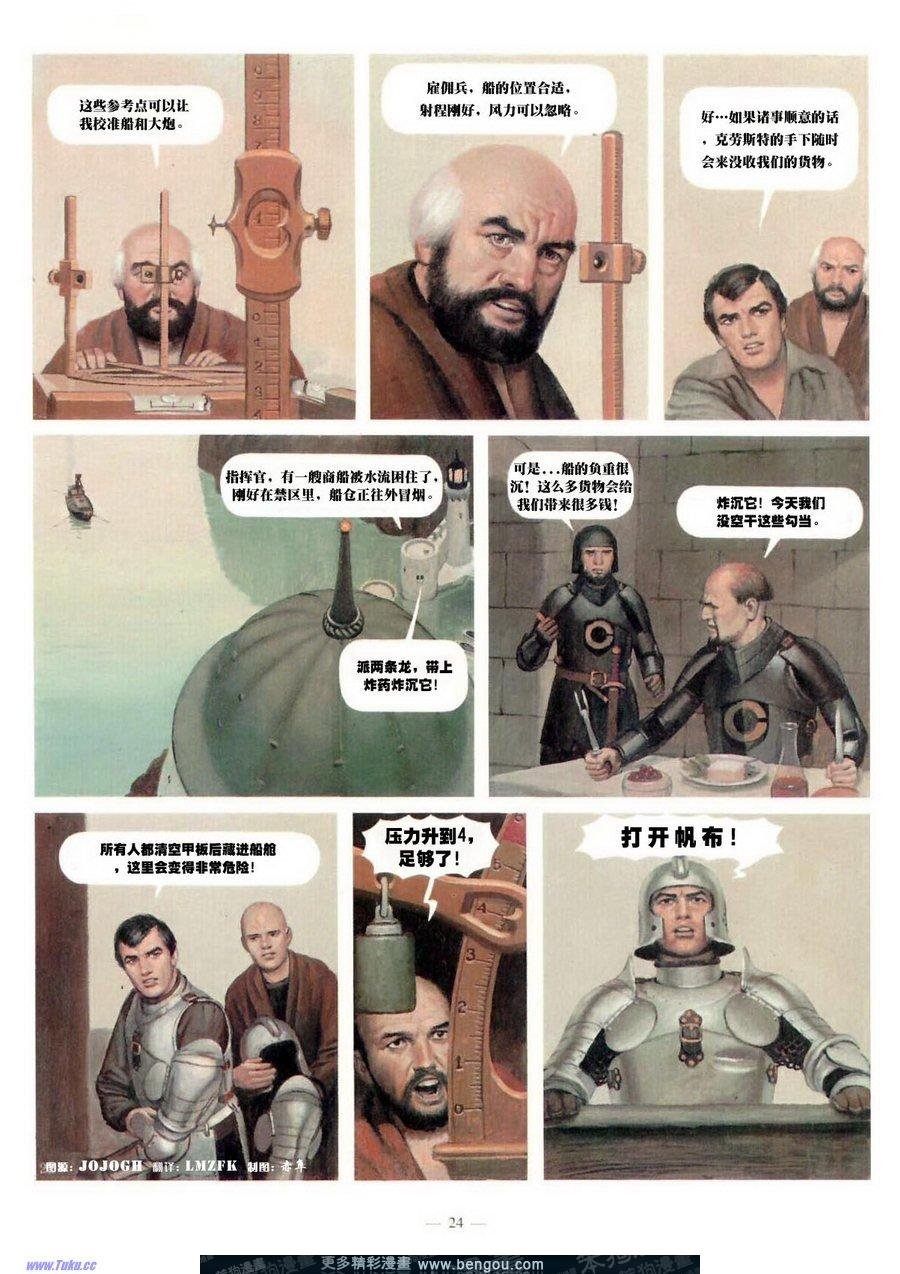 第5卷