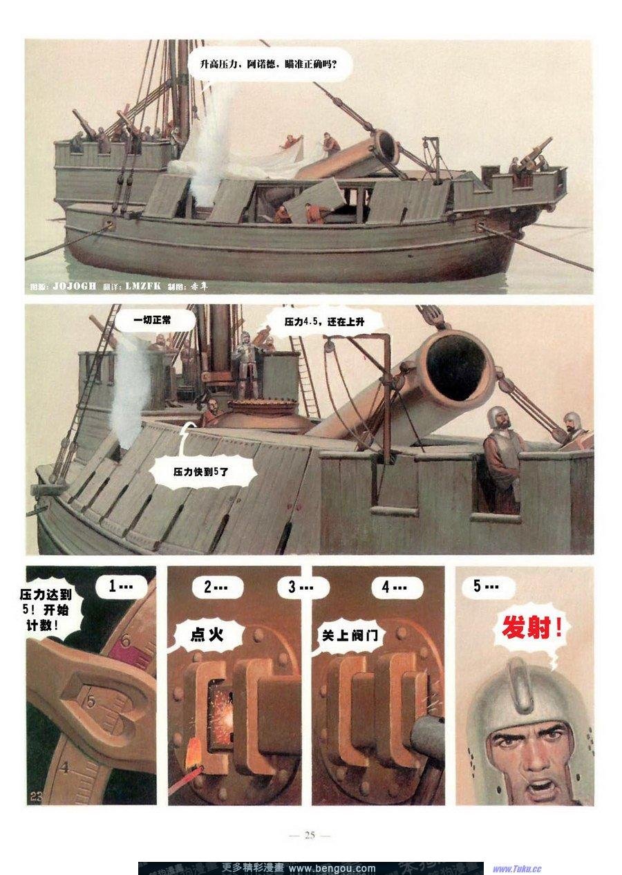 第5卷