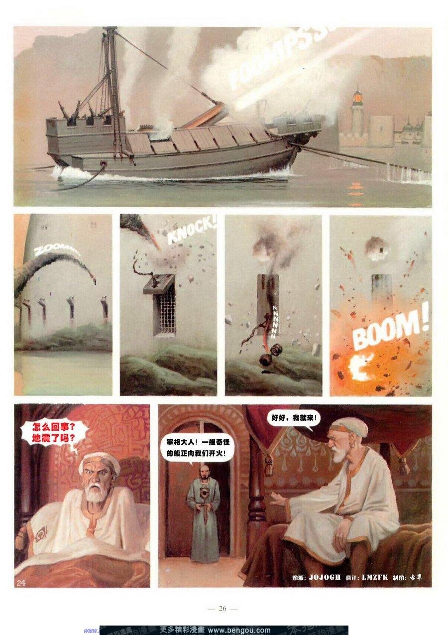第5卷
