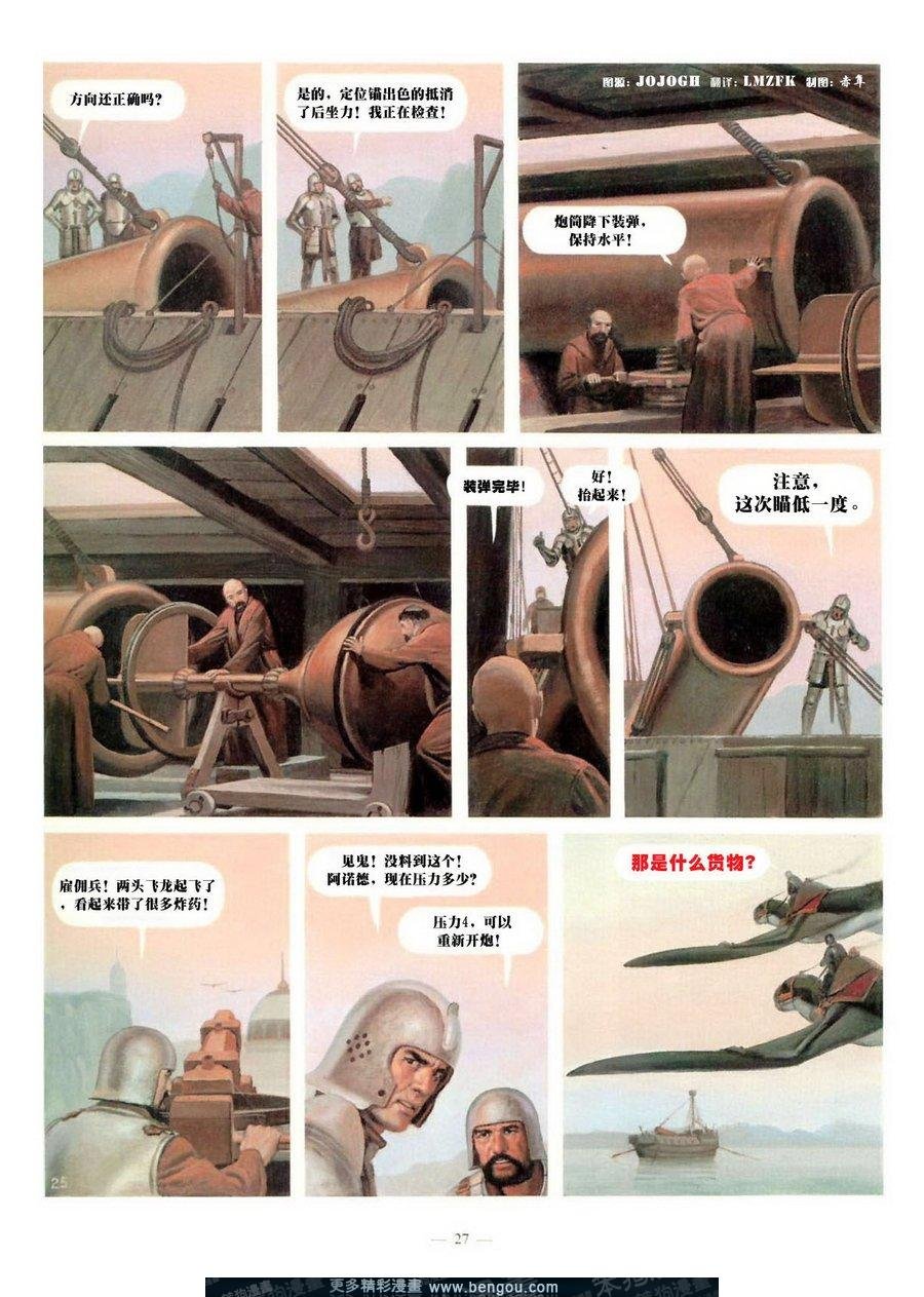 第5卷