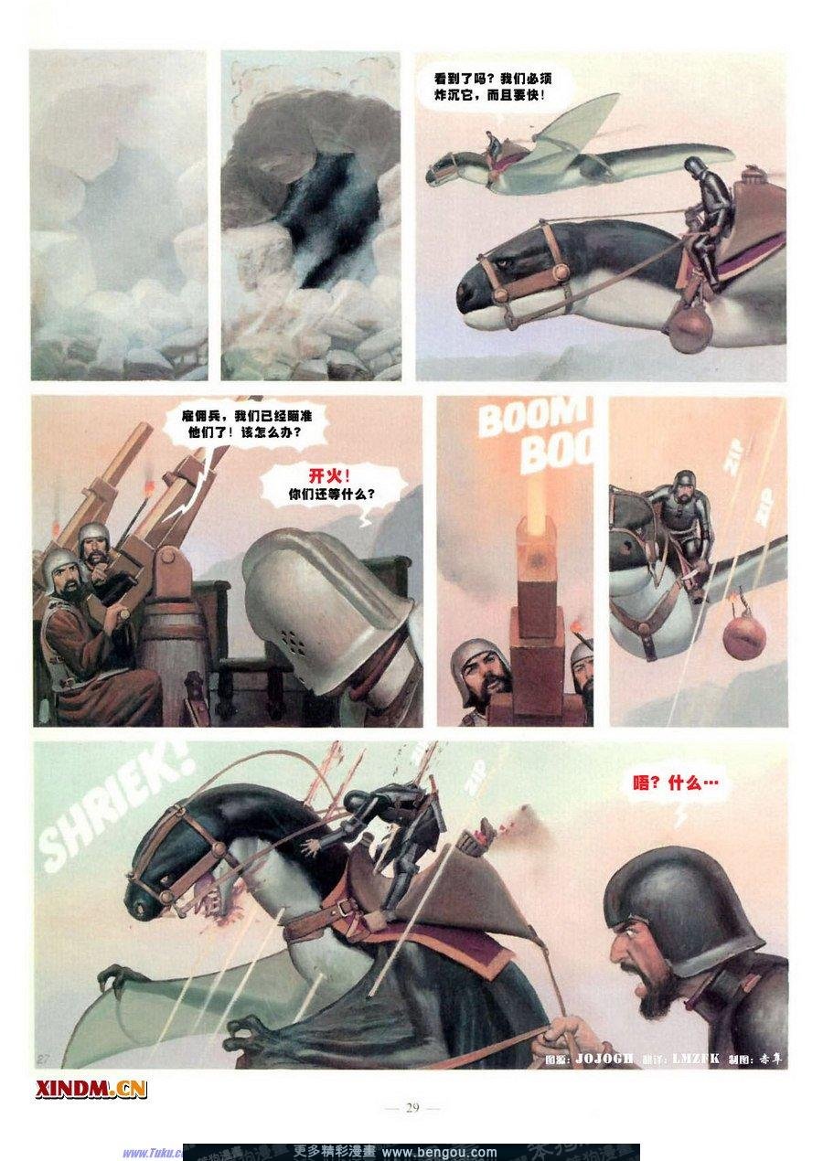 第5卷