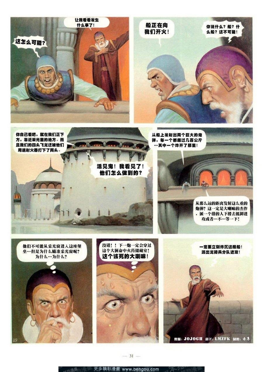 第5卷