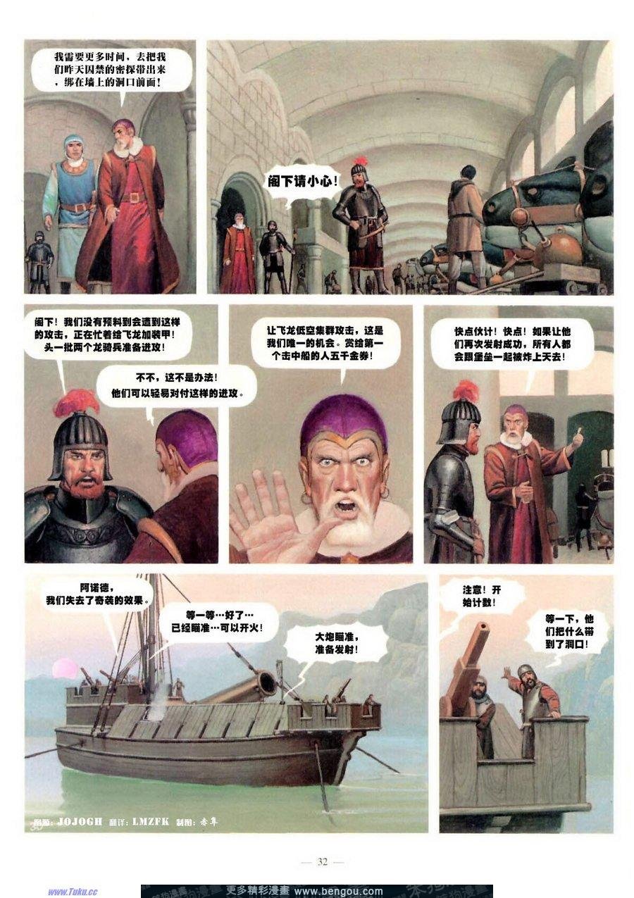 第5卷