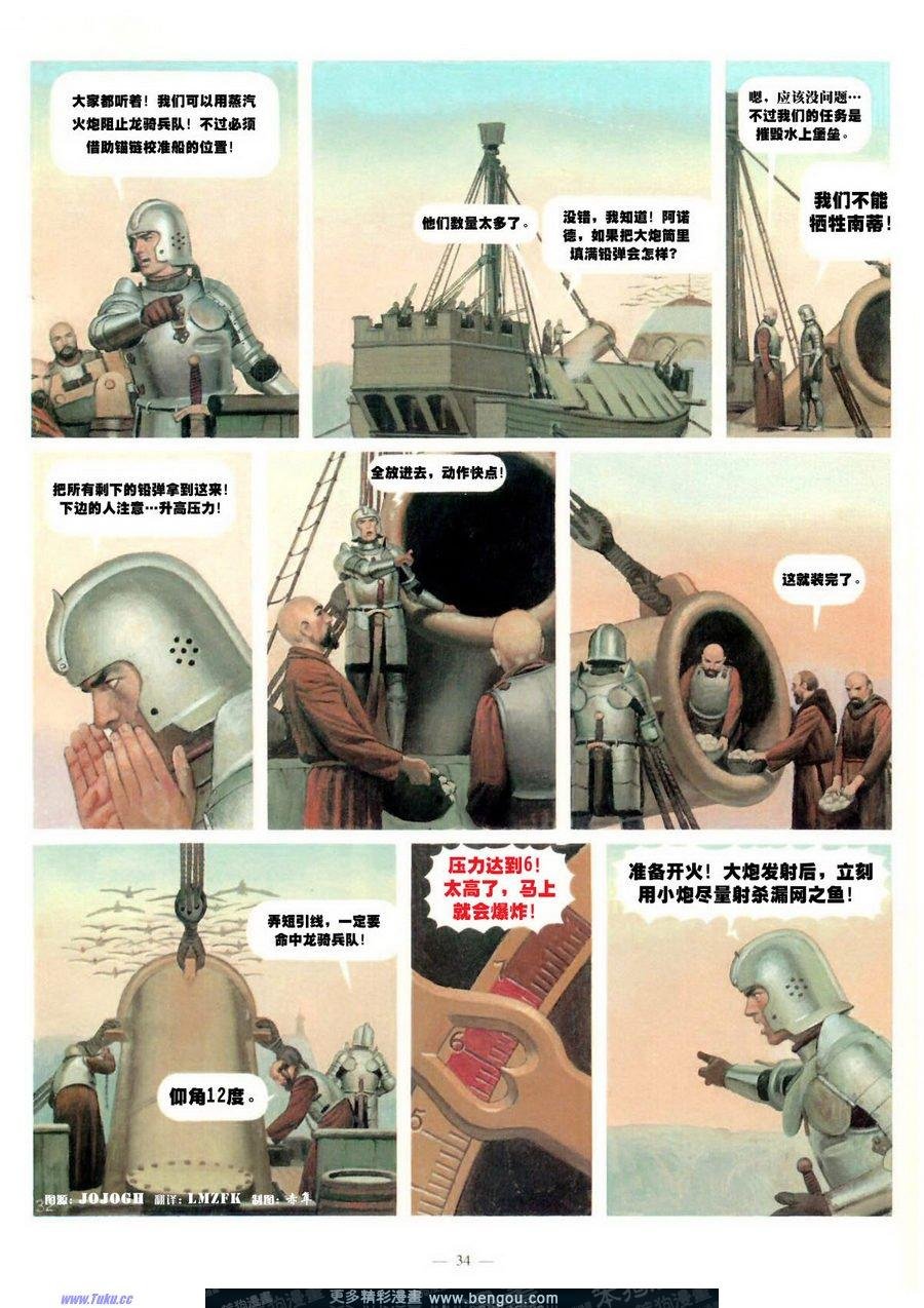 第5卷
