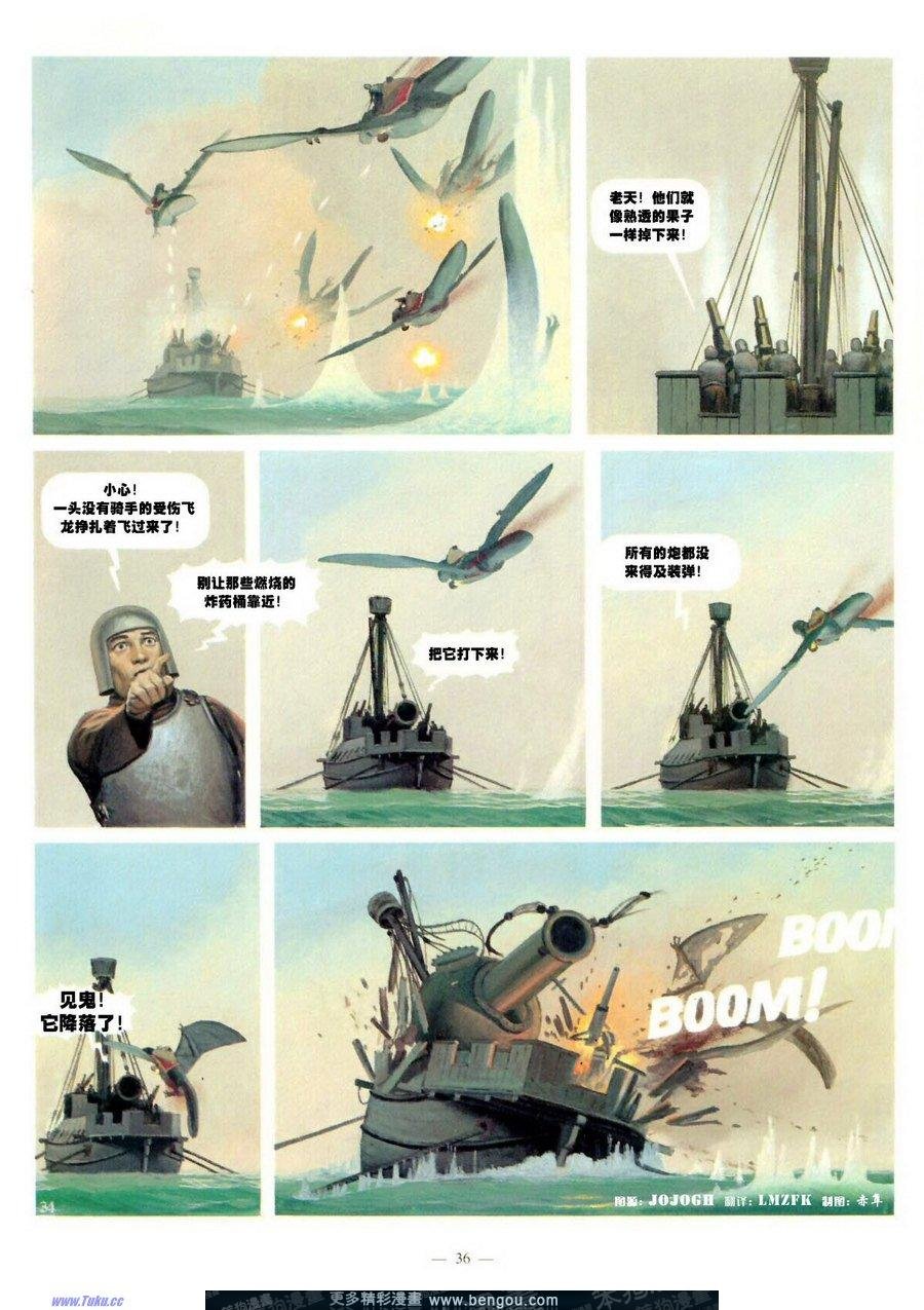 第5卷