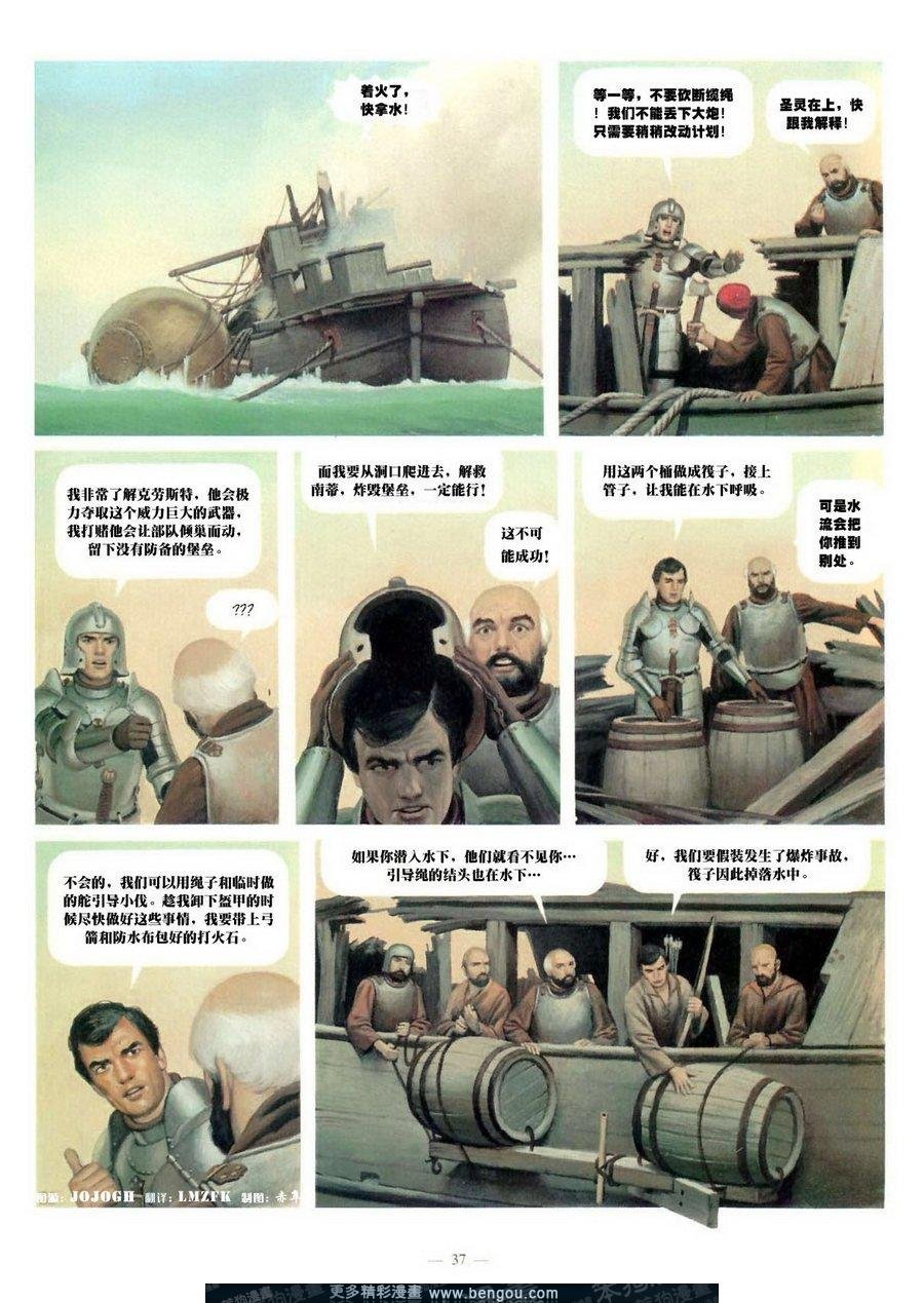 第5卷