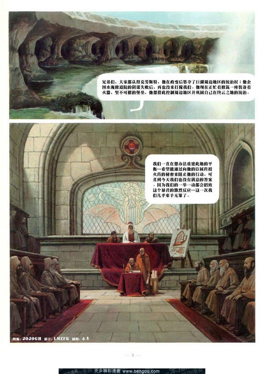 第5卷
