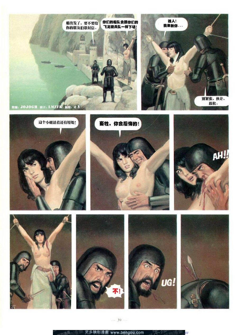 第5卷