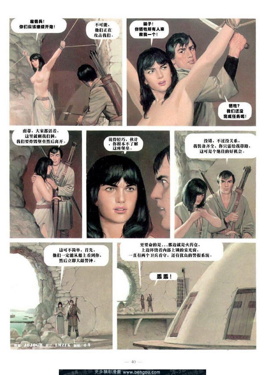 第5卷