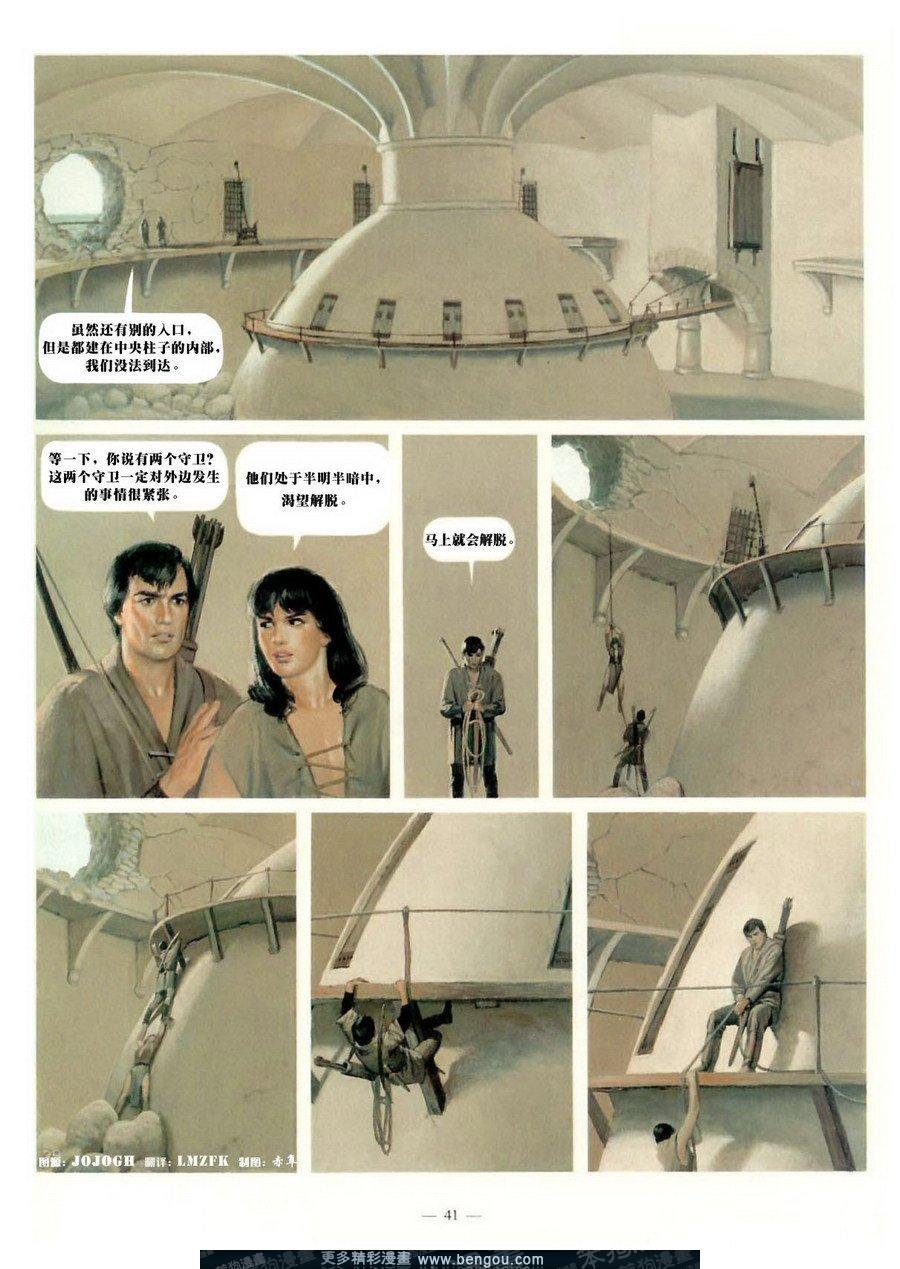 第5卷