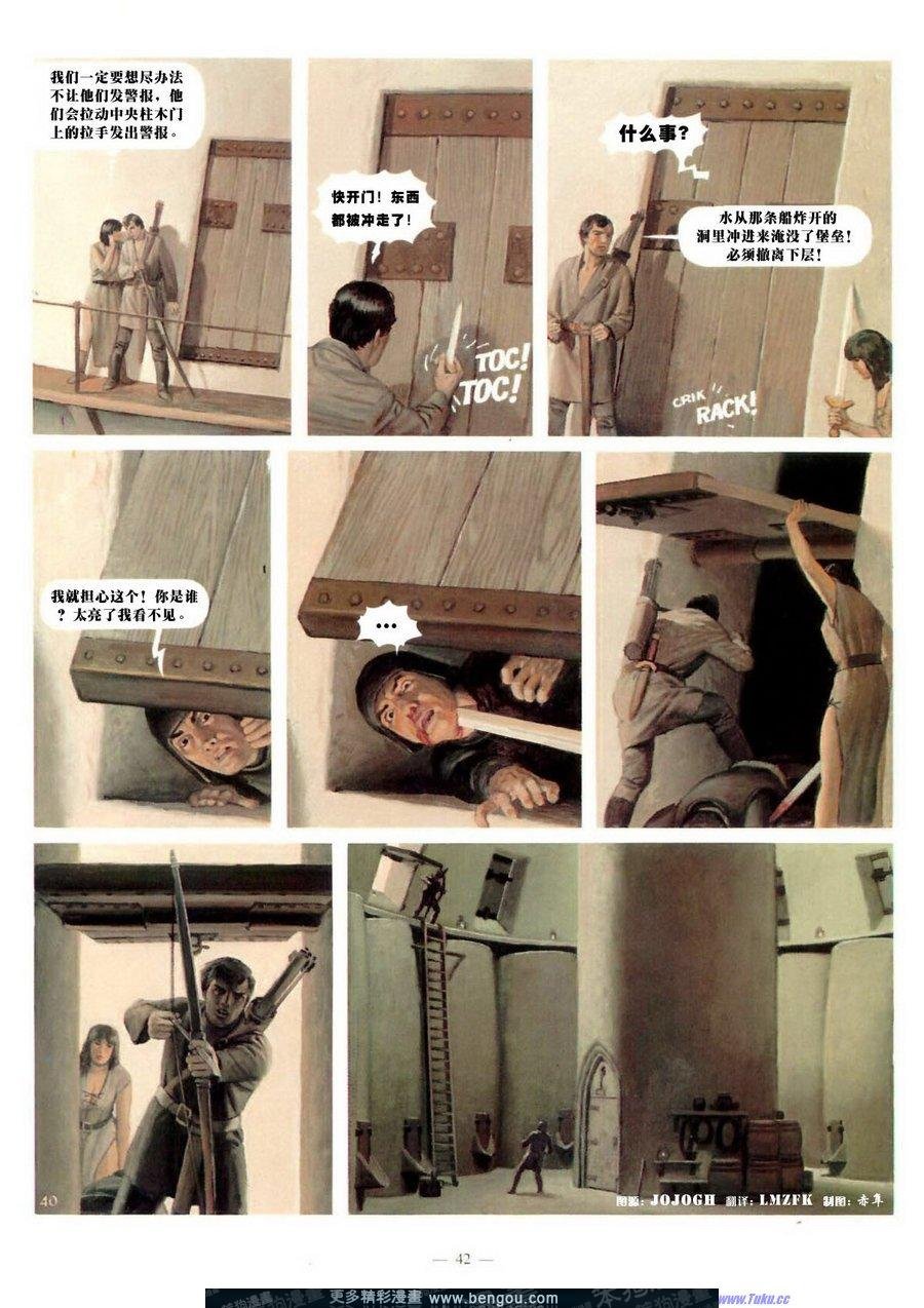 第5卷
