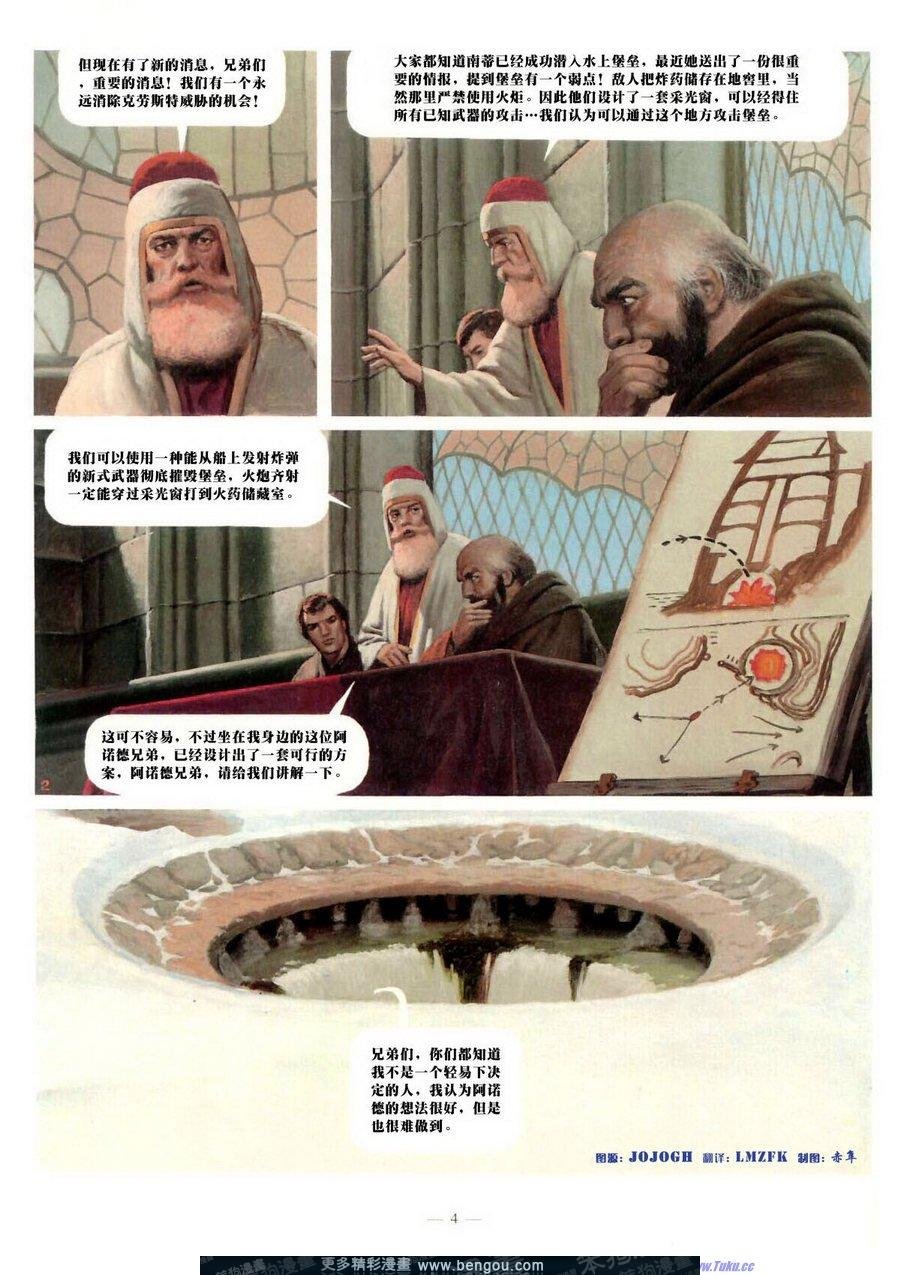 第5卷