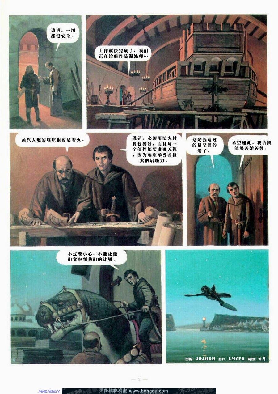 第5卷