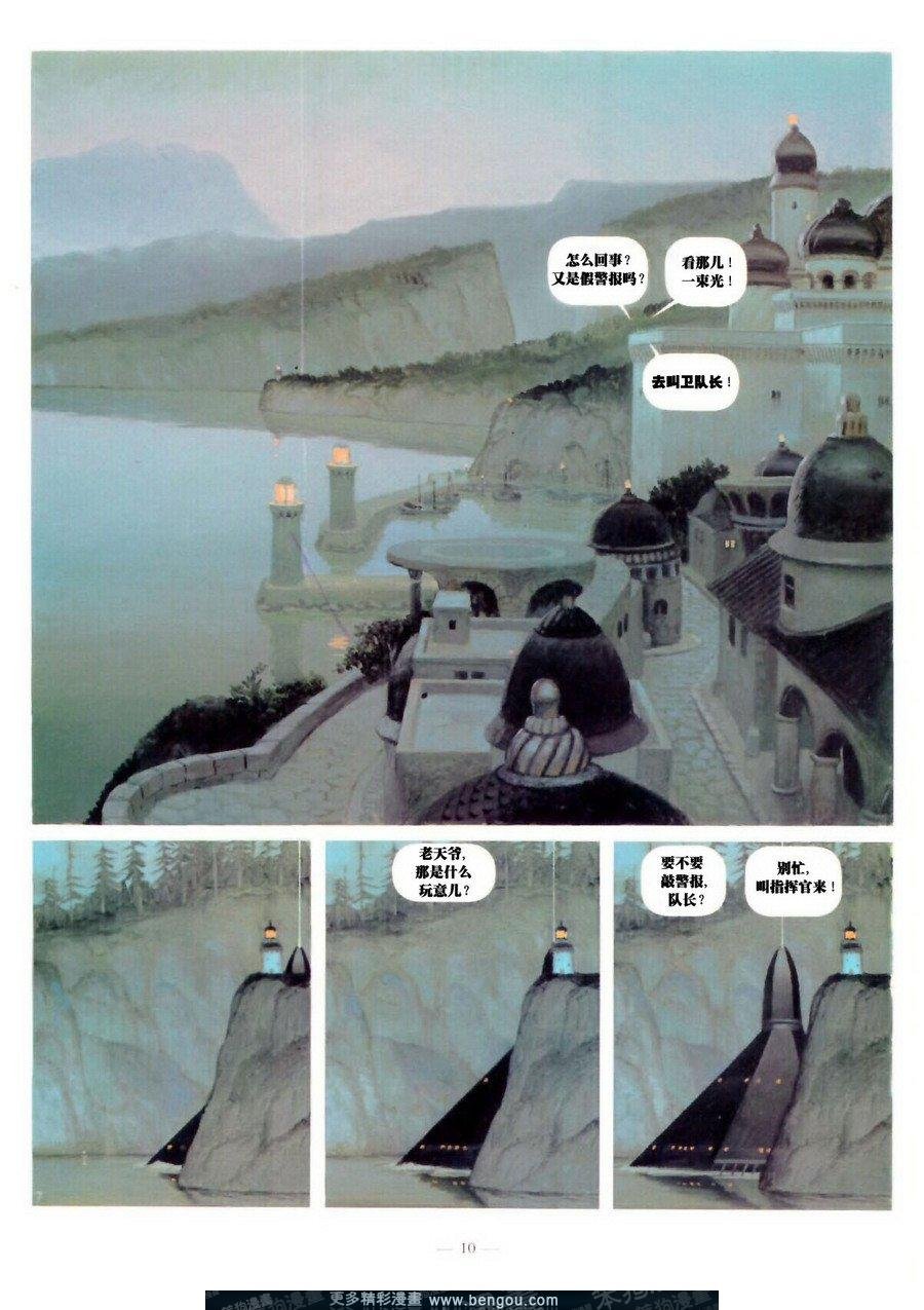 第6卷