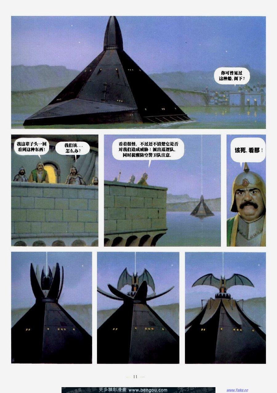 第6卷