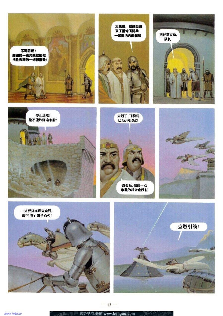 第6卷