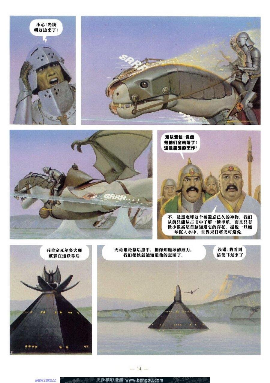 第6卷