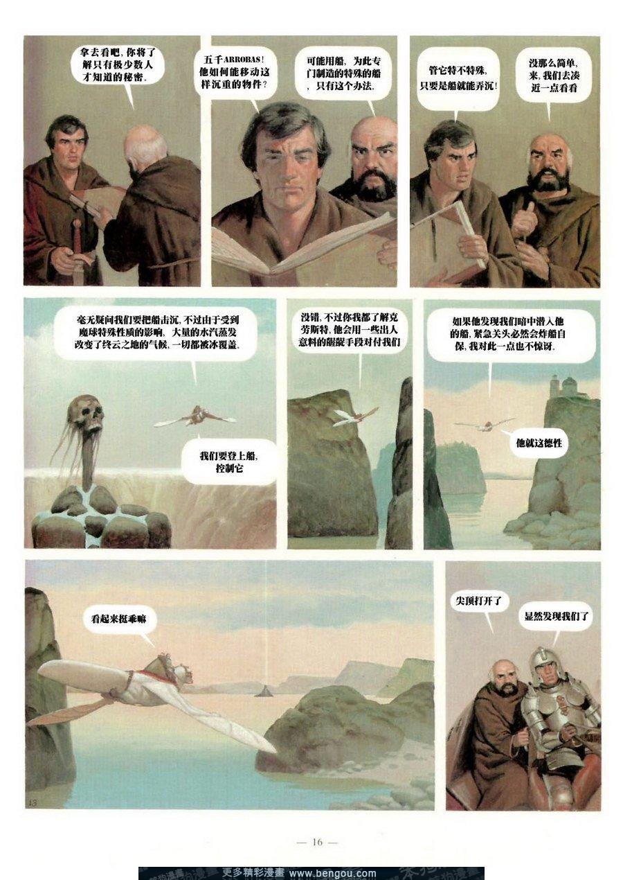 第6卷