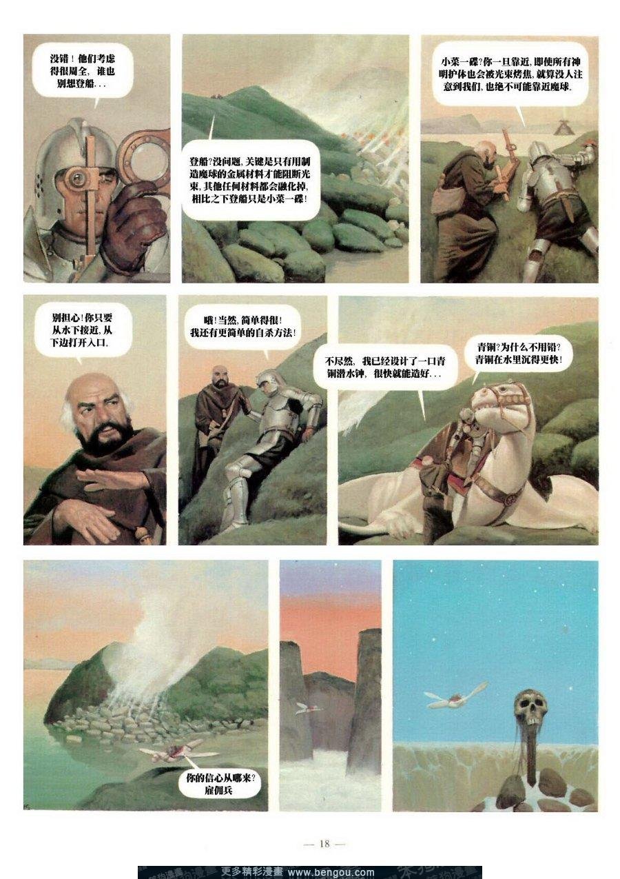 第6卷
