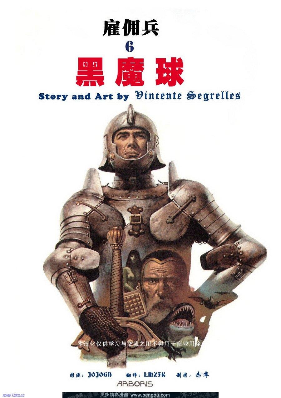 第6卷