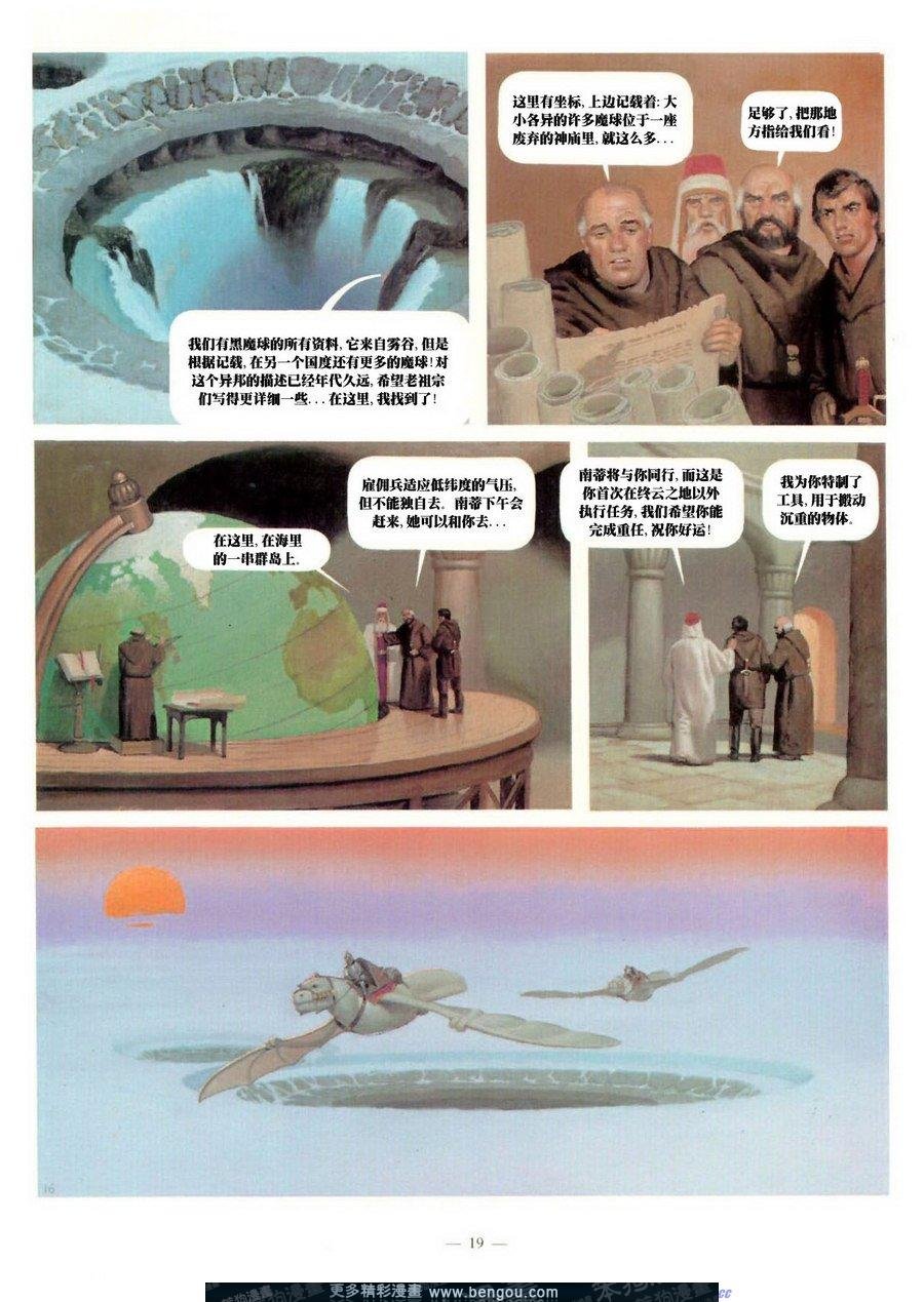 第6卷