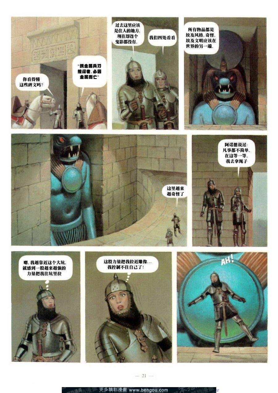 第6卷