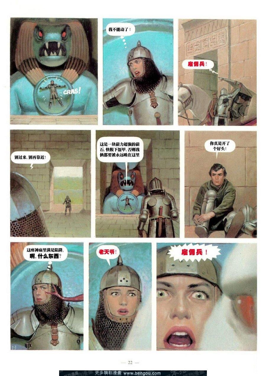 第6卷
