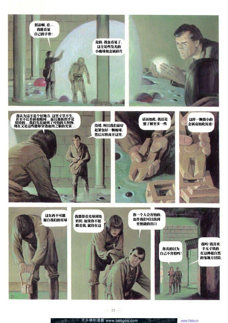 第6卷