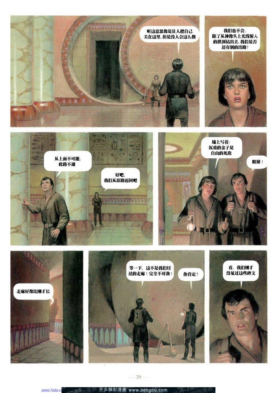 第6卷