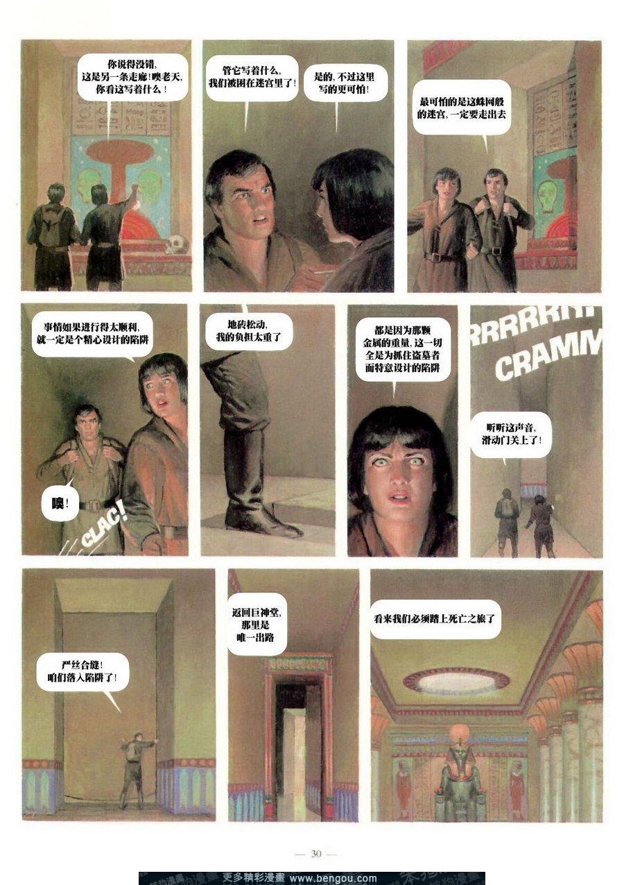 第6卷