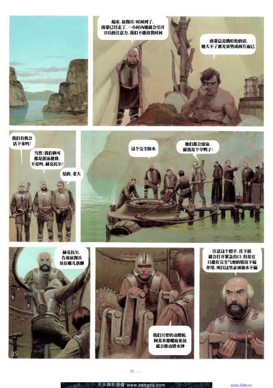 第6卷