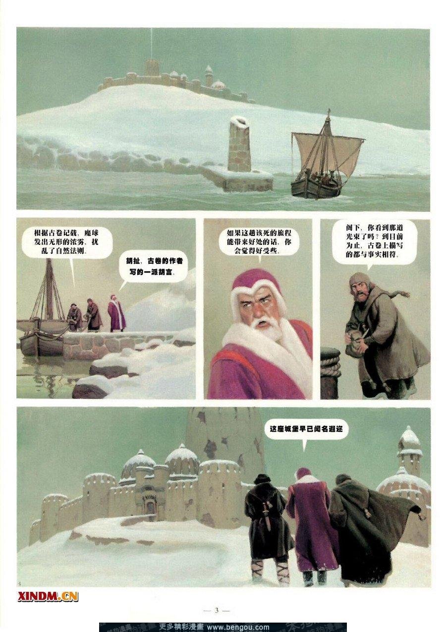 第6卷