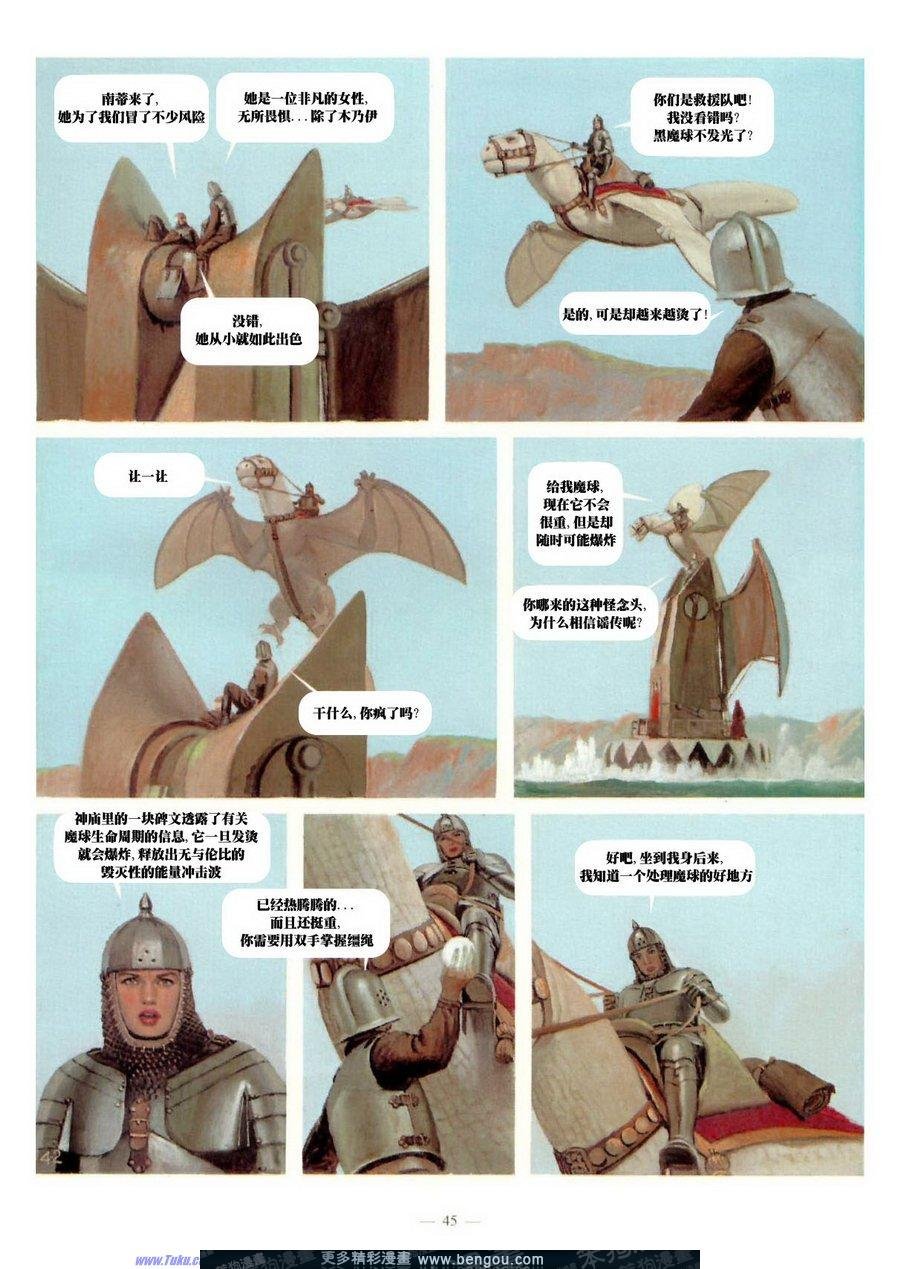 第6卷