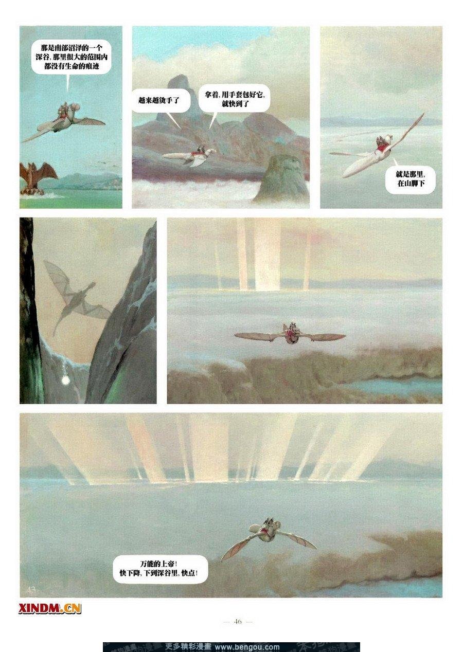 第6卷