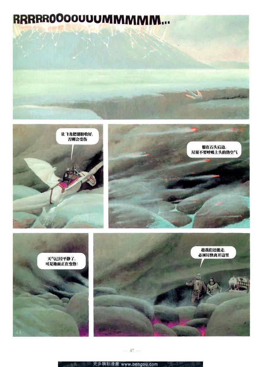 第6卷