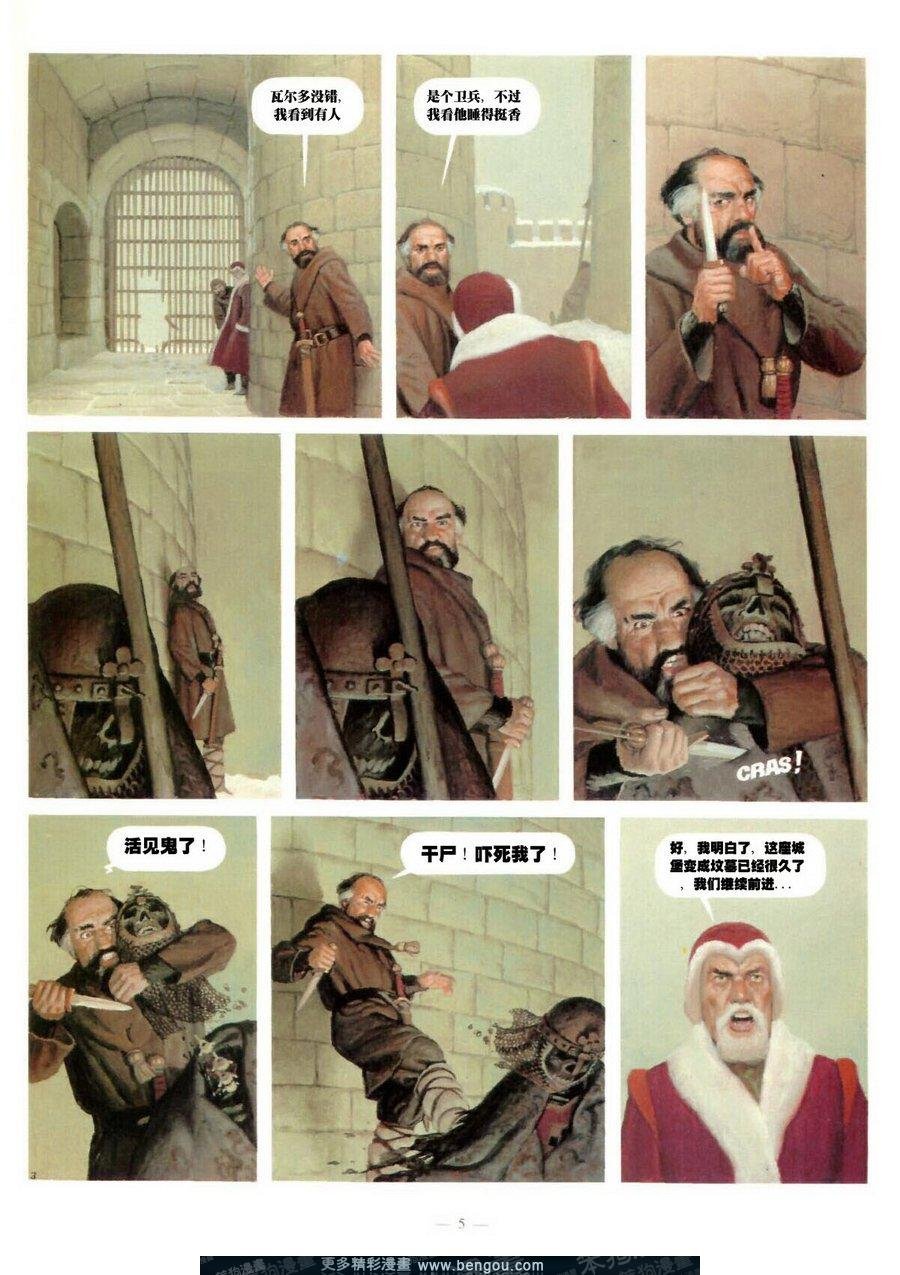第6卷