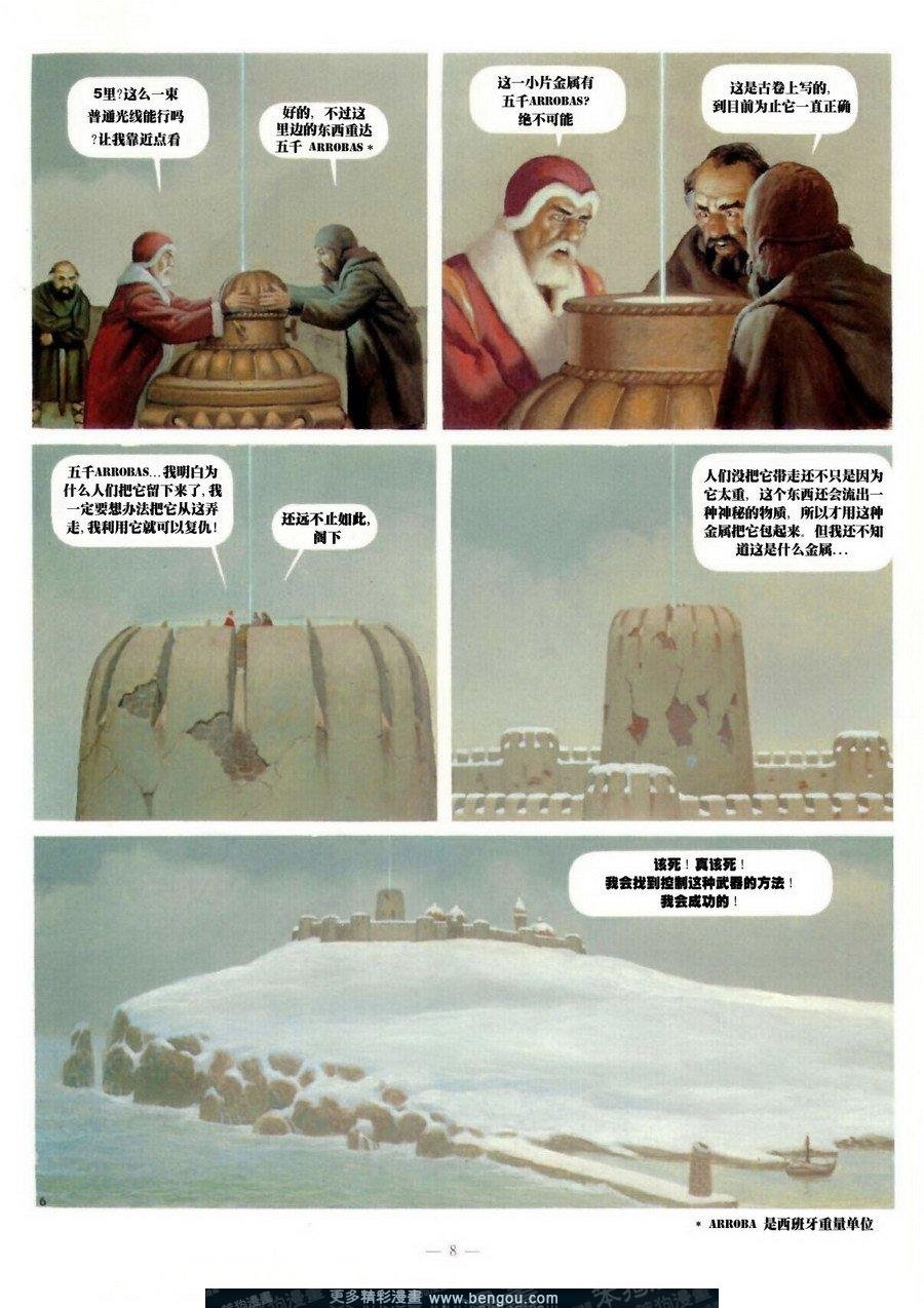 第6卷