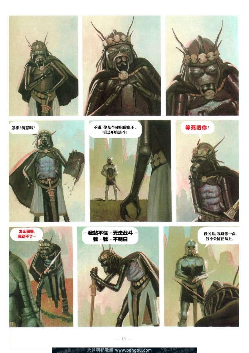 第7卷